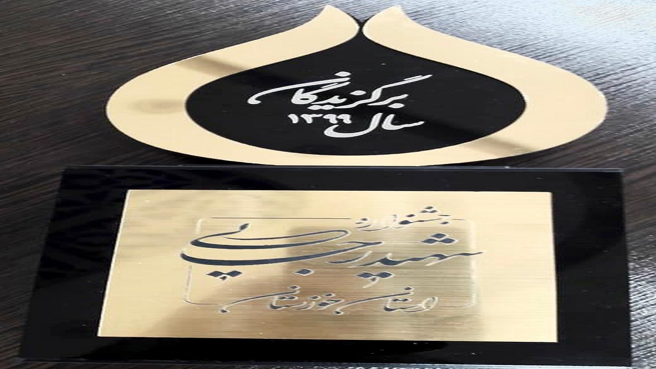 کسب رتبه نخست جشنواره شهید رجایی توسط بندر خرمشهر