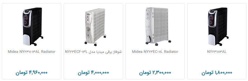 قیمت انواع رادیاتور برقی میدیا در بازار