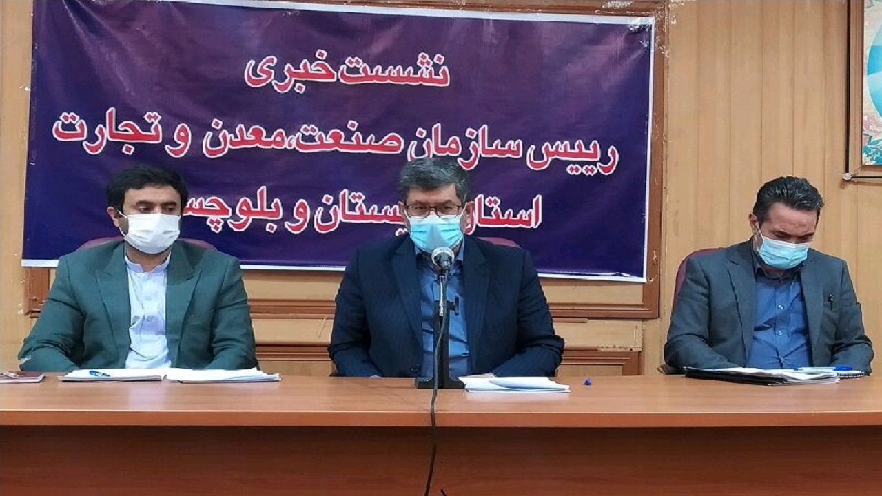 میل به سرمایه‌گذاری در سیستان و بلوچستان ۲۴ درصد افزایش داشته است