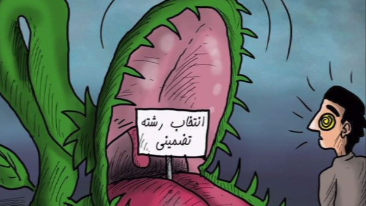 پشت میز وکلای تضمینی چه می‌گذرد؟ + فیلم