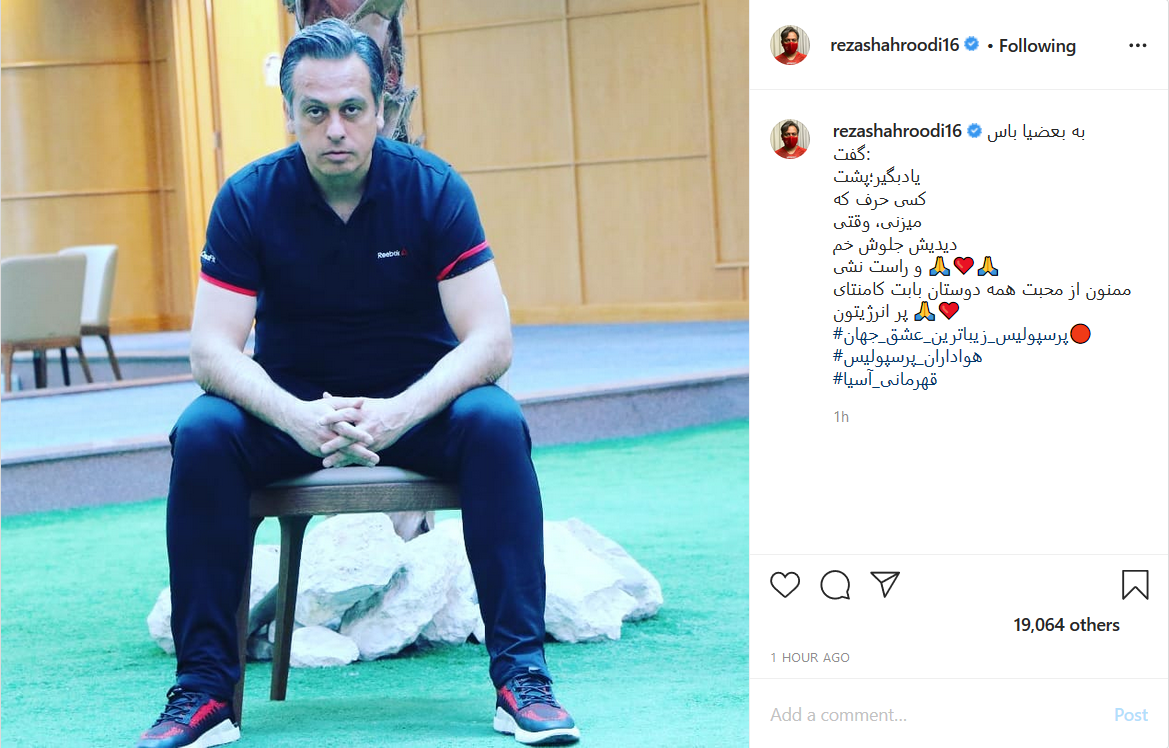 تبریک تولد آقای والیبالیست به همکارش/ نظر فوتبالیست معروف درباره مفهوم زندگی