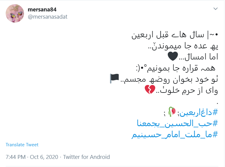 امسال که همگی جا مانده ایم حال هرسال رهبرمان را درک می&zwnj;کنیم