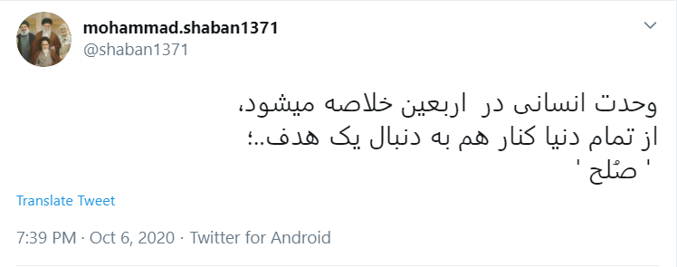 امسال که همگی جا مانده ایم حال هرسال رهبرمان را درک می&zwnj;کنیم