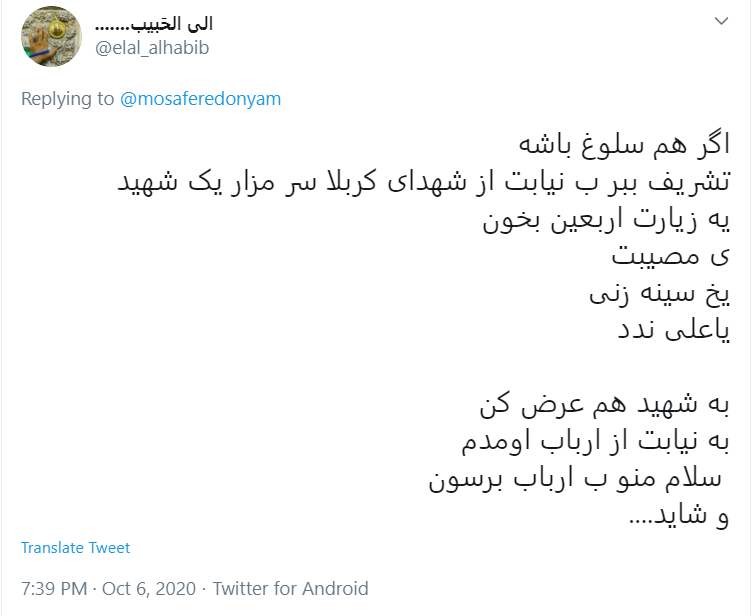 امسال که همگی جا مانده ایم حال هرسال رهبرمان را درک می&zwnj;کنیم