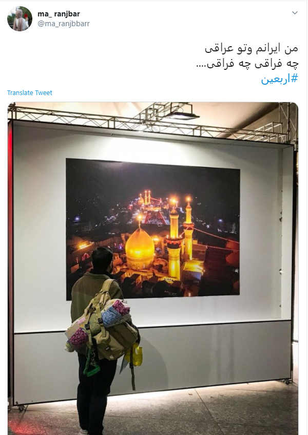 امسال که همگی جا مانده ایم حال هرسال رهبرمان را درک می&zwnj;کنیم