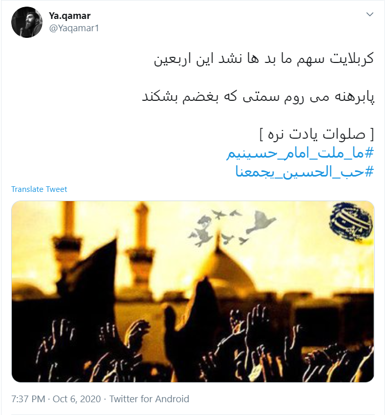امسال که همگی جا مانده ایم حال هرسال رهبرمان را درک می&zwnj;کنیم