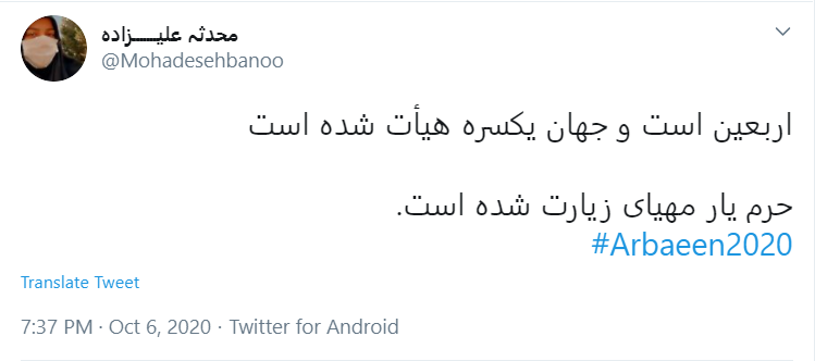 امسال که همگی جا مانده ایم حال هرسال رهبرمان را درک می&zwnj;کنیم