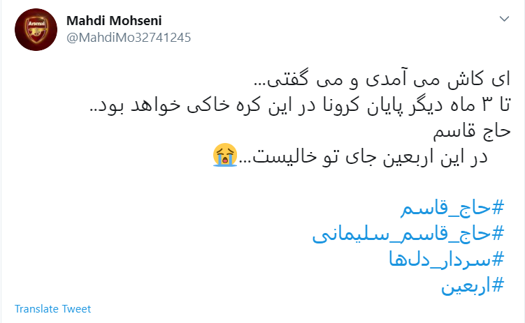 امسال که همگی جا مانده ایم حال هرسال رهبرمان را درک می&zwnj;کنیم