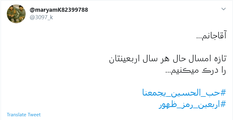 امسال که همگی جا مانده ایم حال هرسال رهبرمان را درک می&zwnj;کنیم