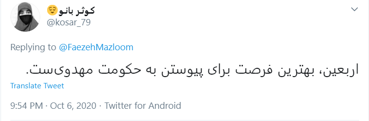 امسال که همگی جا مانده ایم حال هرسال رهبرمان را درک می&zwnj;کنیم