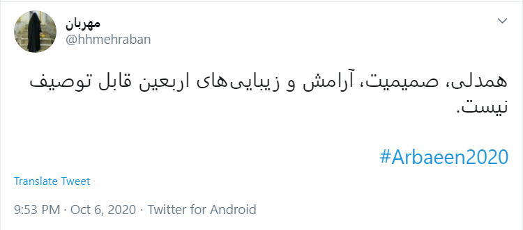 امسال که همگی جا مانده ایم حال هرسال رهبرمان را درک می&zwnj;کنیم