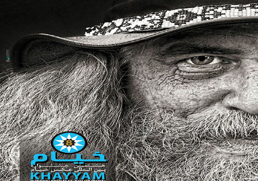 هنرمندان مهابادی می‌توانند در جشنواره بین‌المللی عکس خیام شرکت کنند