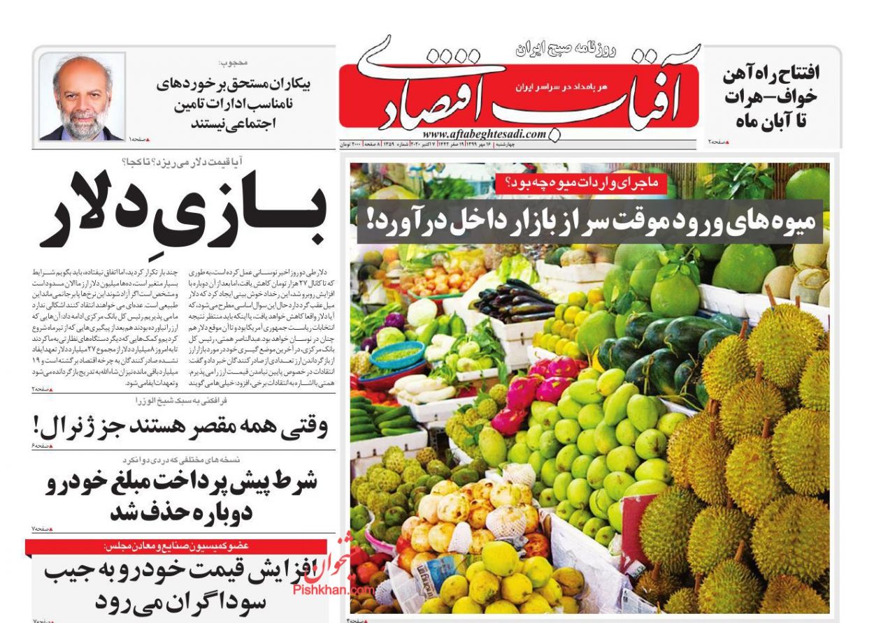 حذف سوداگران از چرخه توزیع خودرو/ بهبود معیشت مردم در دستور کار/ کمبود ۵ میلیون واحد مسکونی