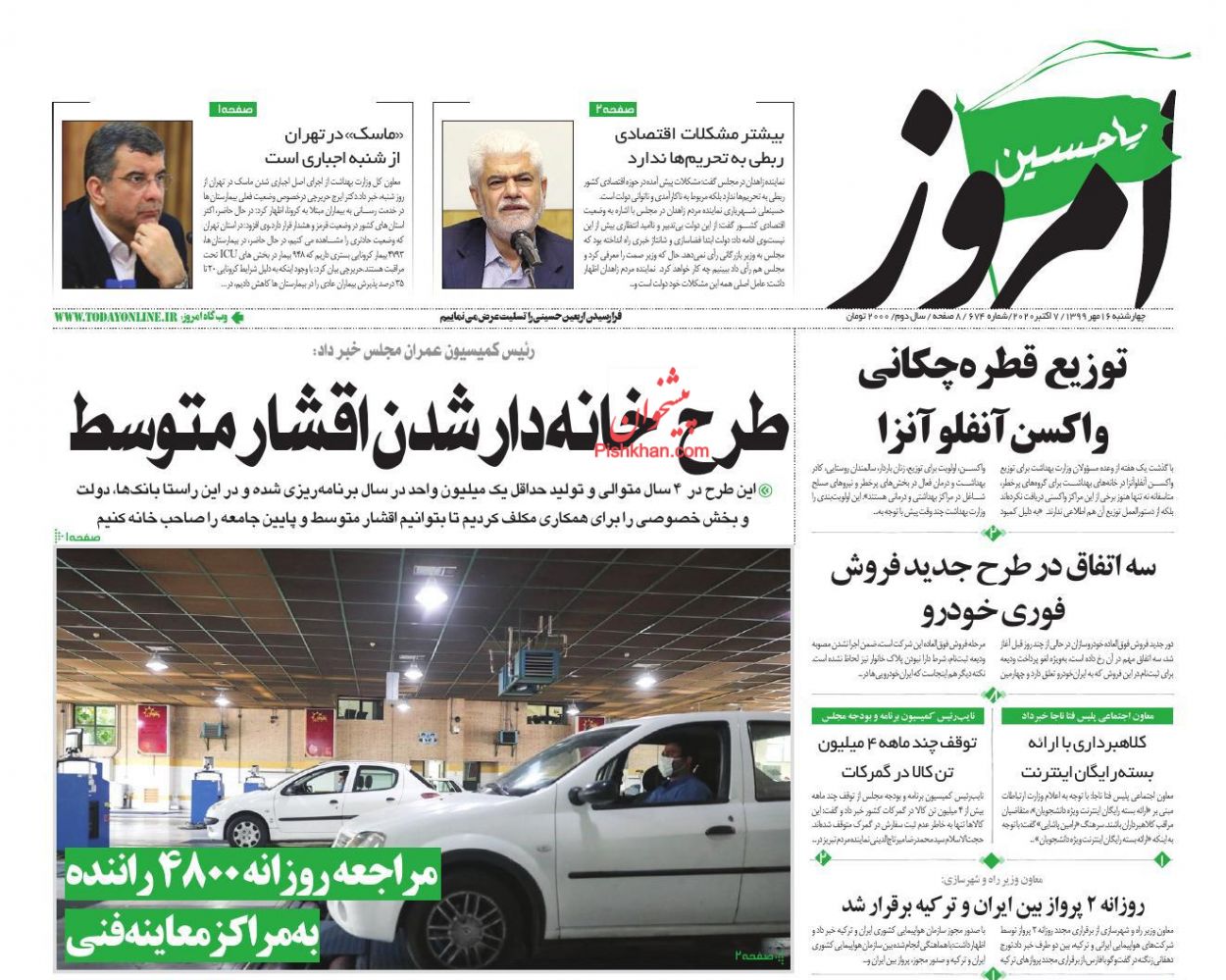 حذف سوداگران از چرخه توزیع خودرو/ بهبود معیشت مردم در دستور کار/ کمبود ۵ میلیون واحد مسکونی