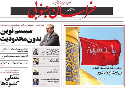 تیتر