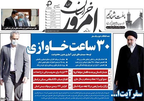 سیستم نوین بدون محدودیت/
