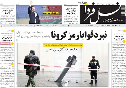 نیاز بیمارستان های اصفهان به دستگاه کمک تنفسی/ شاد پلاس شاید از شنبه