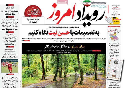 نیاز بیمارستان های اصفهان به دستگاه کمک تنفسی/ شاد پلاس شاید از شنبه
