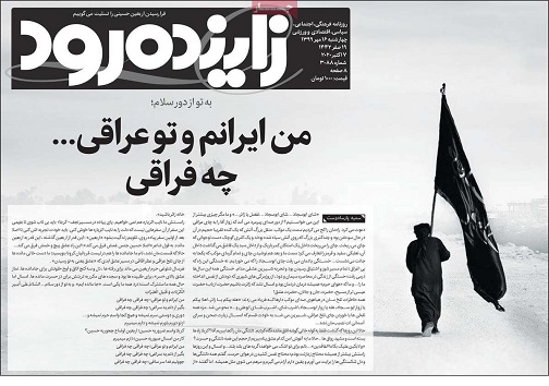 نیاز بیمارستان های اصفهان به دستگاه کمک تنفسی/ شاد پلاس شاید از شنبه