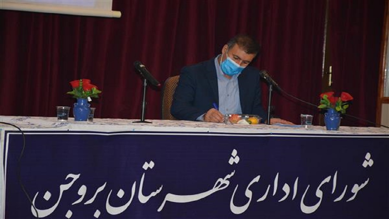 ۲۰۰ میلیارد تومان اعتبار برای پروژه‌های عمرانی بروجن تخصیص داده شد