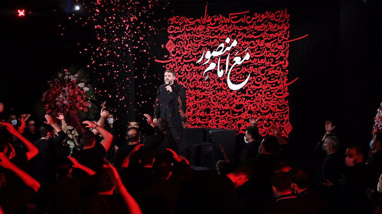 دانلود مداحی «من ایرانم و تو عراقی» با نوای محمدحسین پویانفر