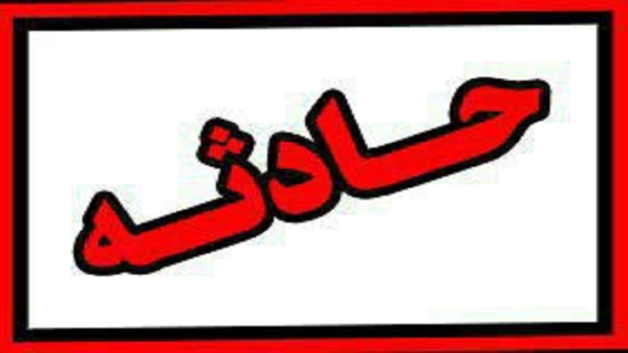 یک کشته در واژگونی پیکان وانت در آوج