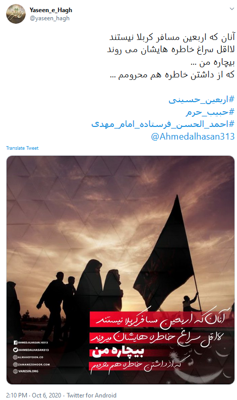 سردار همدانی