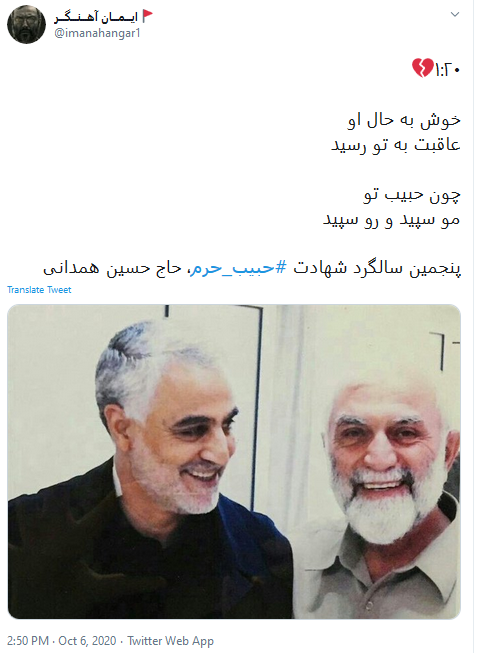 حبیب حرم
