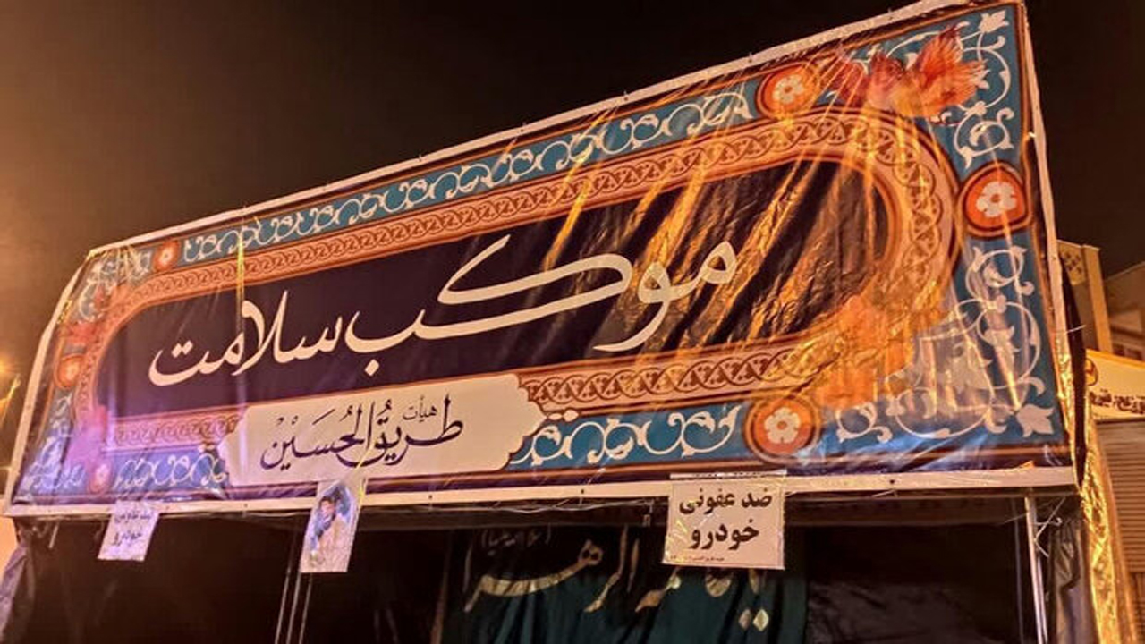 برپایی موکب‌های سلامت ویژه اربعین در مازندران