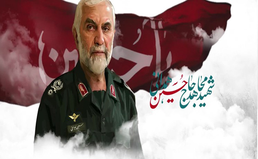 شهید حسین همدانی در یازده قسمت؛ &laquo;خورشید بصیرت&raquo;