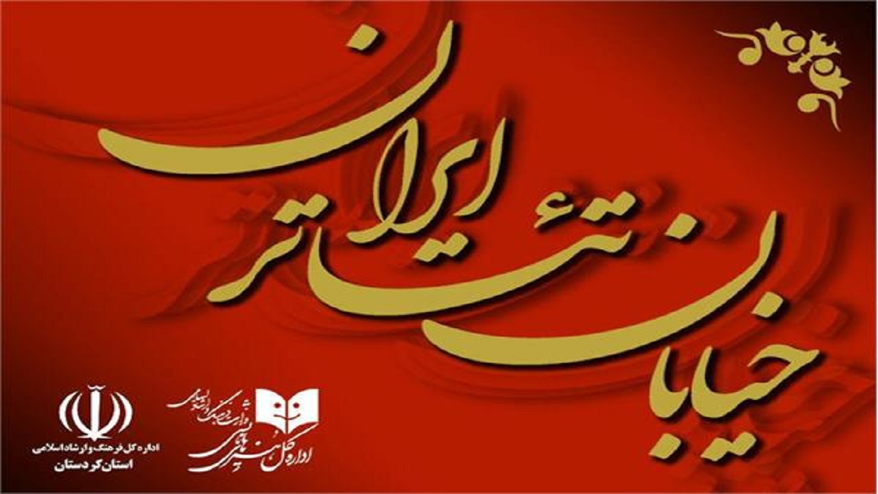 مسابقه خیابان تئاتر ایران تمدید شد