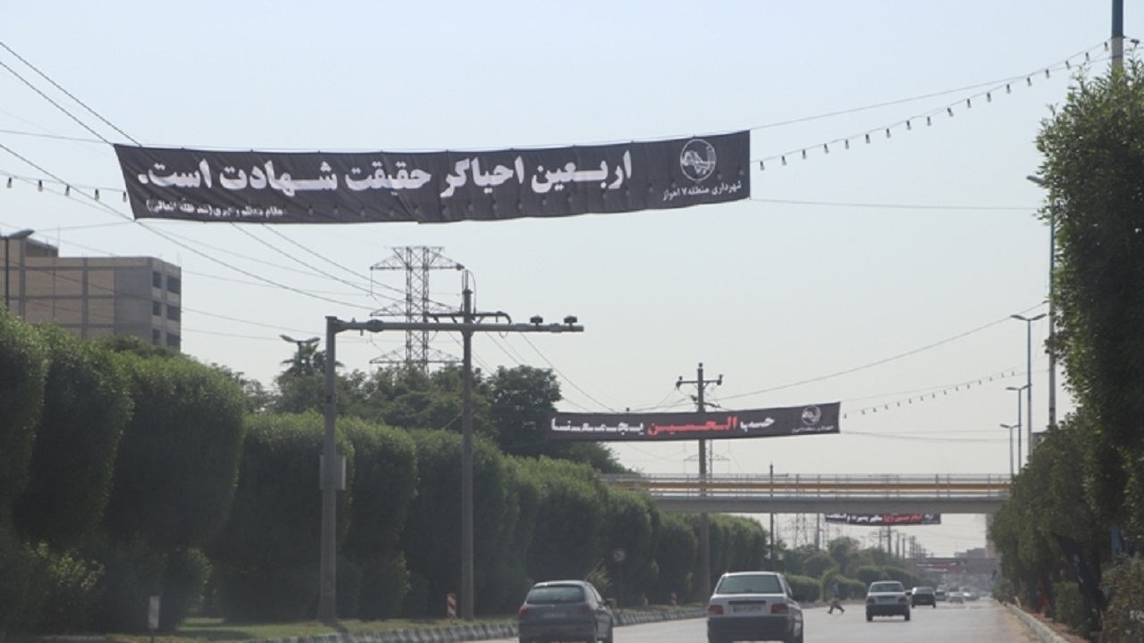 فضاسازی معنوی به مناسبت اربعین حسینی در اهواز