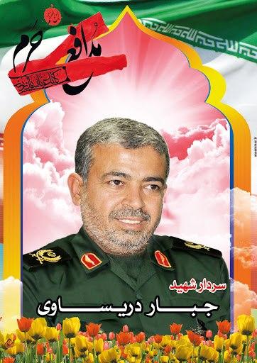 فرماندهای که چند شهر سوریه را از دست داعش نجات داد+ عکس فرماندهای که چند شهر سوریه را از دست داعش نجات داد+ عکس
