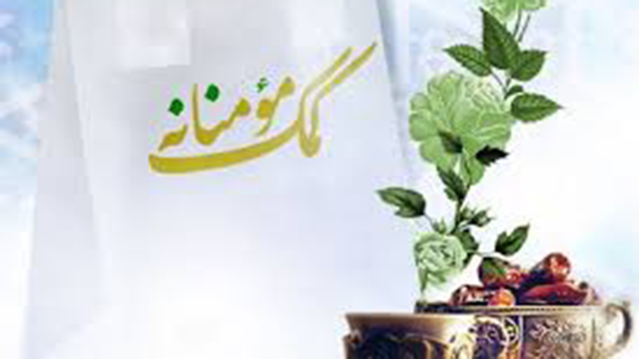 نذر اربعین در گلستان/تدارک ۳ هزار بسته کمک مومنانه