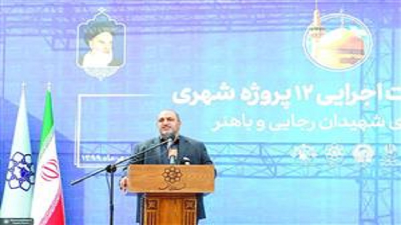 شهرک‌های شهید رجایی و باهنر در مشهد ساماندهی می شوند