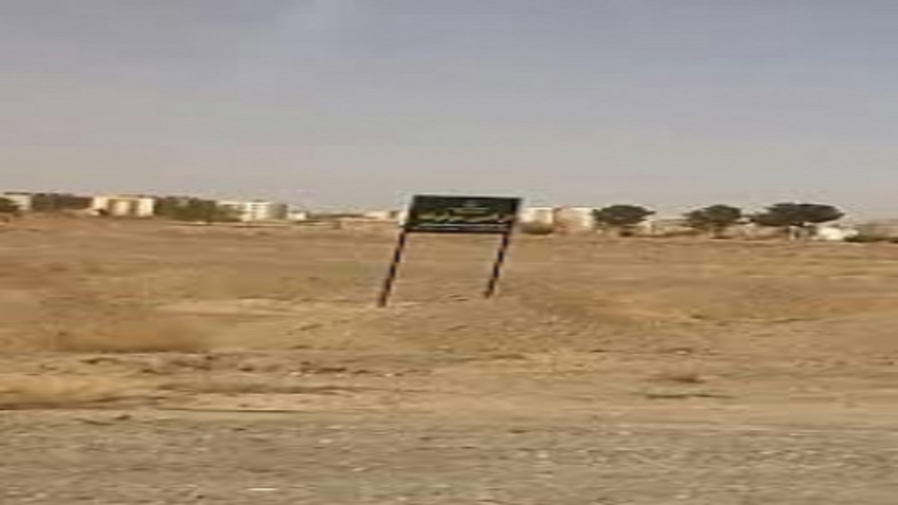 وقف ۳۰۰ متر زمین در شهرستان سرایان