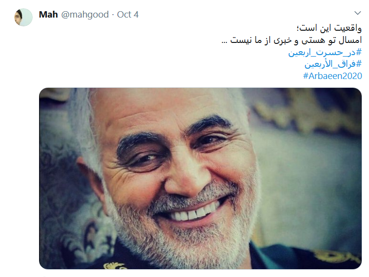 من حرم لازمم، دلم تنگ است...