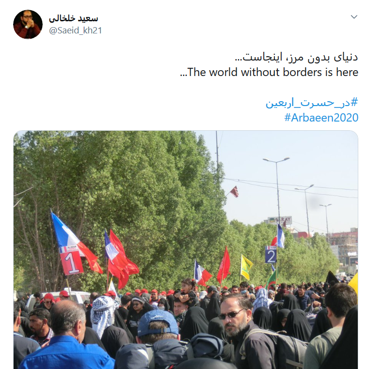 من حرم لازمم، دلم تنگ است...