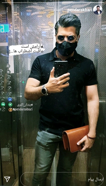 پندار اکبری پندار اکبری