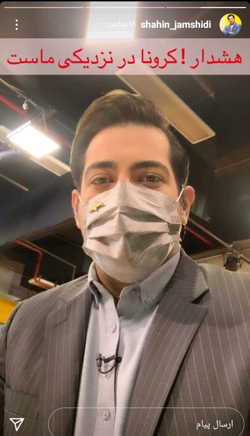 شاهین جمشیدی شاهین جمشیدی