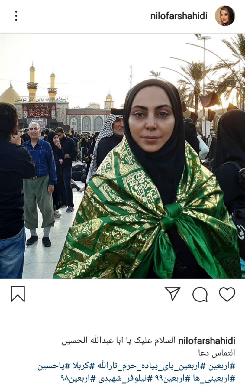 نیلوفر شهیدی در پیاده روی اربعین نیلوفر شهیدی در پیاده روی اربعین