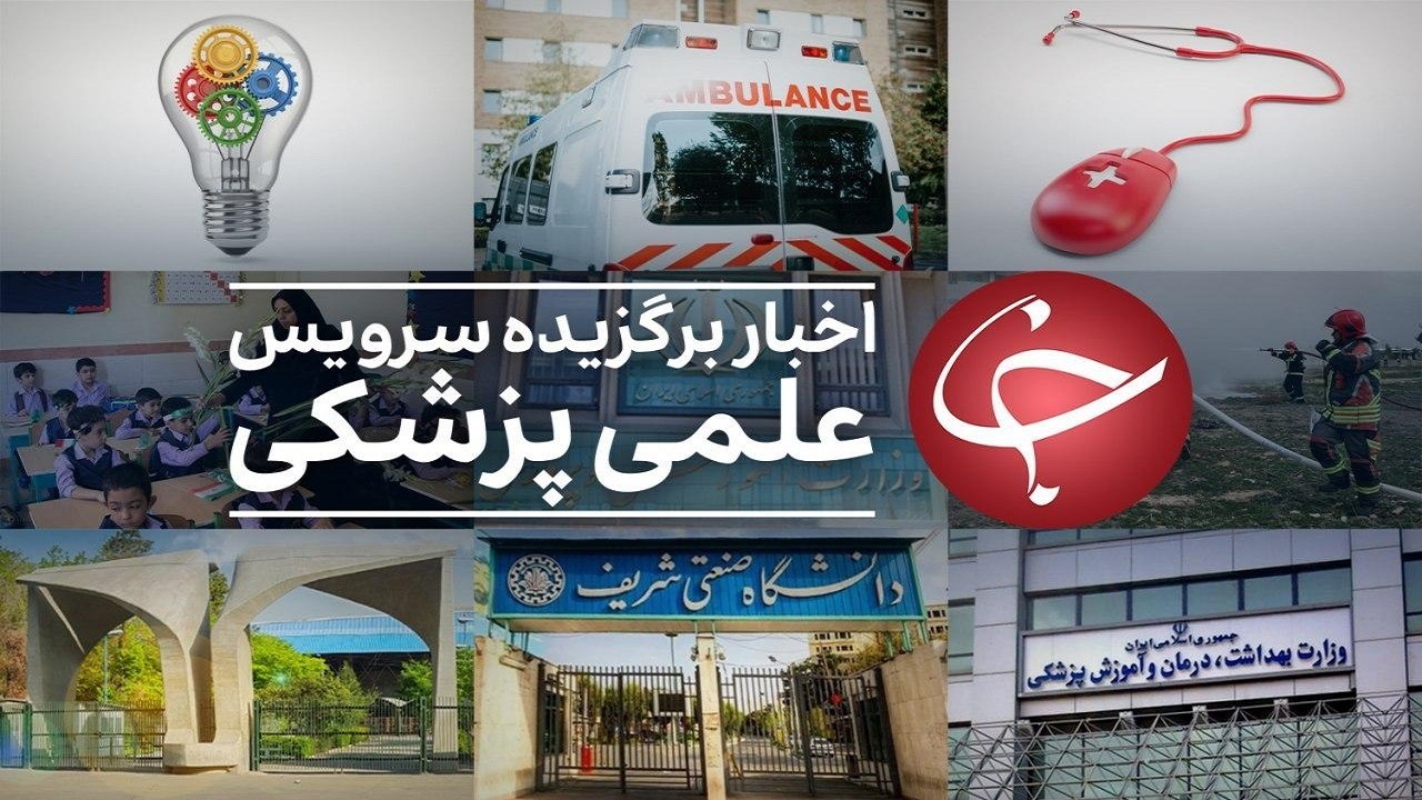 فوتی‌های روزانه کرونا در ایران رکورد زد/ نوزادی که هنگام تولد باردار بود!/ حقایقی جالب درباره شیوع ویروس کرونا در هواپیما
