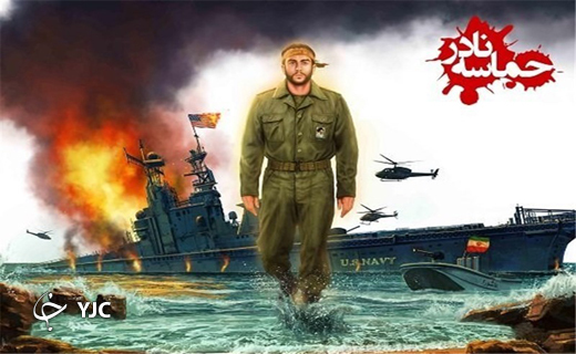 از شهید مهدوی کیست؟ تا سریال ادامه دار رکوردزنی کرونا به قسمت حساس رسید+ فیلم از شهید مهدوی کیست؟ تا سریال ادامه دار رکوردزنی کرونا به قسمت حساس رسید+ فیلم