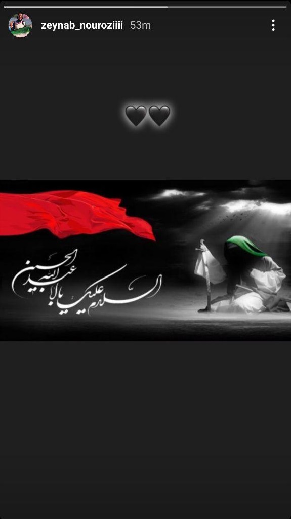ستاره ایرانی زنیت در کنار خواننده معروف/ استوری بانوی ورزشکار به مناسبت فرارسیدن اربعین حسینی