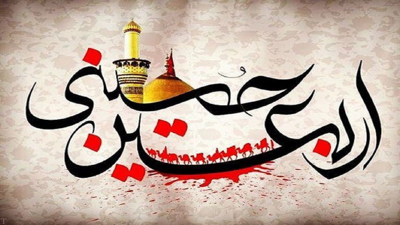 مراسم اربعین حسینی با رعایت نکات بهداشتی، پرشورتر از سال‌های گذشته برگزار می‌شود