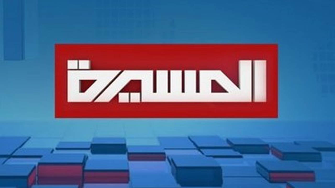 توئیتر حساب‌های شبکه المسیره یمن را مسدود کرد