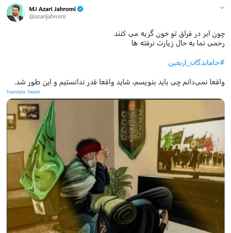 شاید واقعا قدر ندانستیم و این طور شد