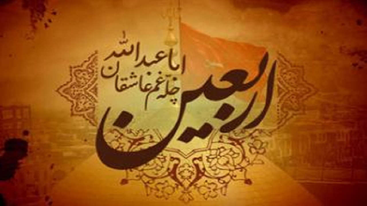 مراسم اربعین حسینی در شهرستان هفتکل با رعایت نکات بهداشتی برگزار می‌شود
