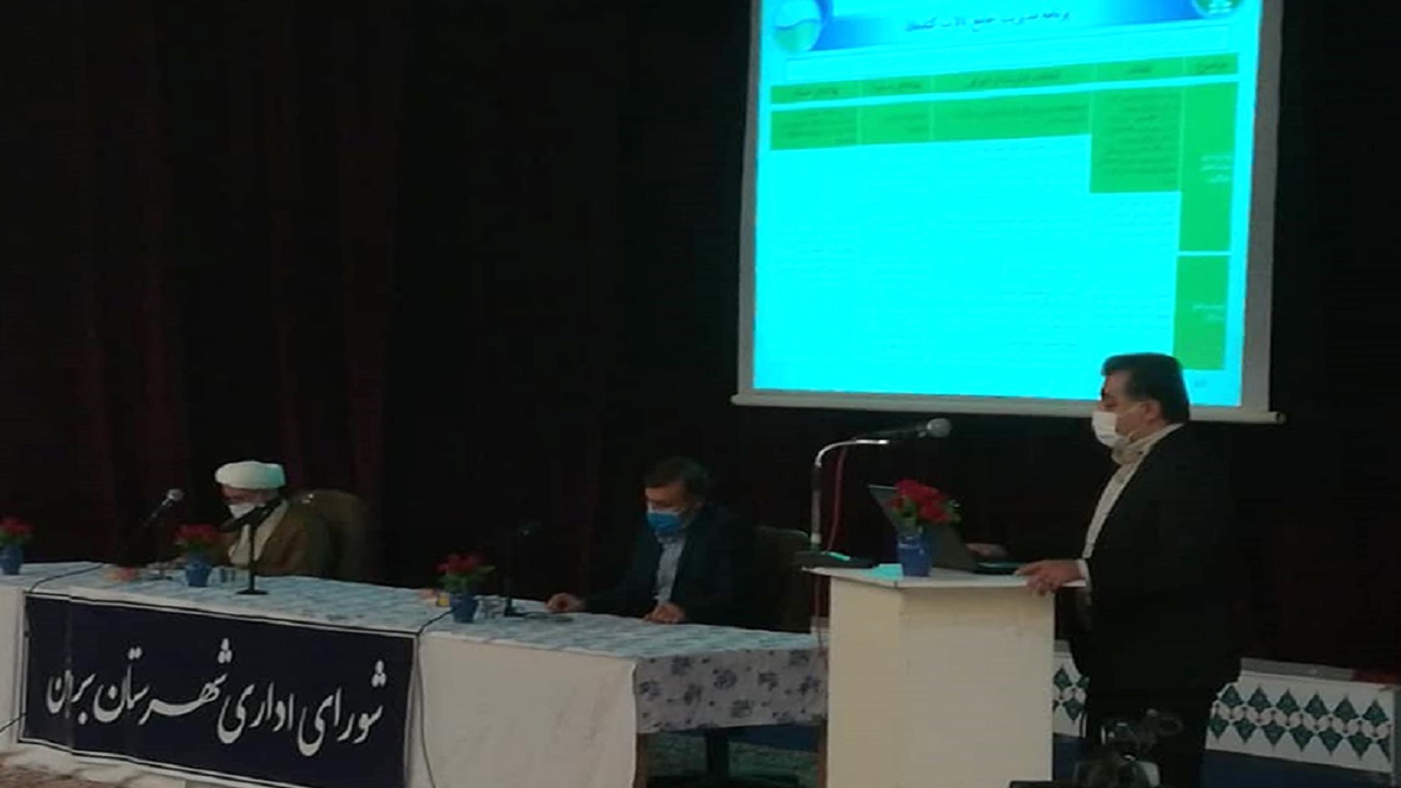 گام اول اجرایی برنامه مدیریت جامع تالاب گندمان در چهارمحال و بختیاری