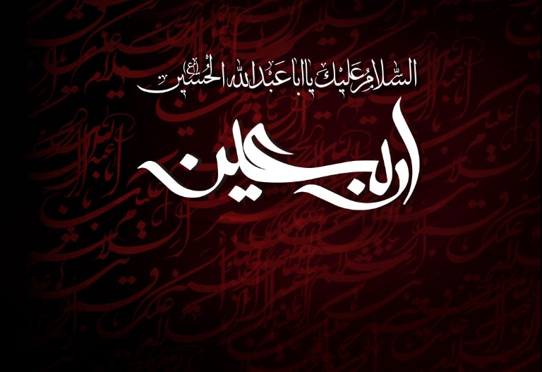 پیام تسلیت مسئولان خوزستان به مناسبت اربعین حسینی